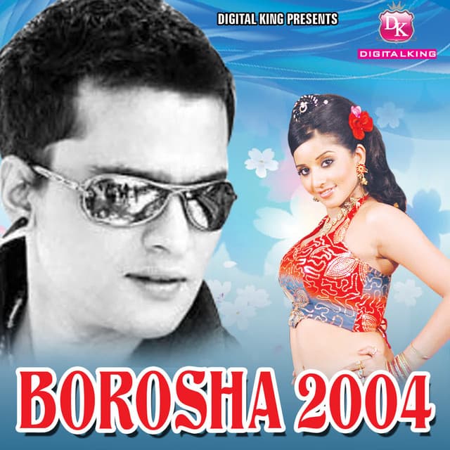 Buku Dhapedhapai cover art