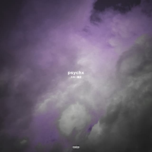 LIKE YXU WXULD KNXW (AUTUMN TREES) cover art
