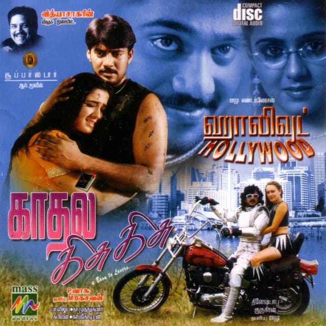 Sailence - Language: Tamil; Film: Hollywood cover art