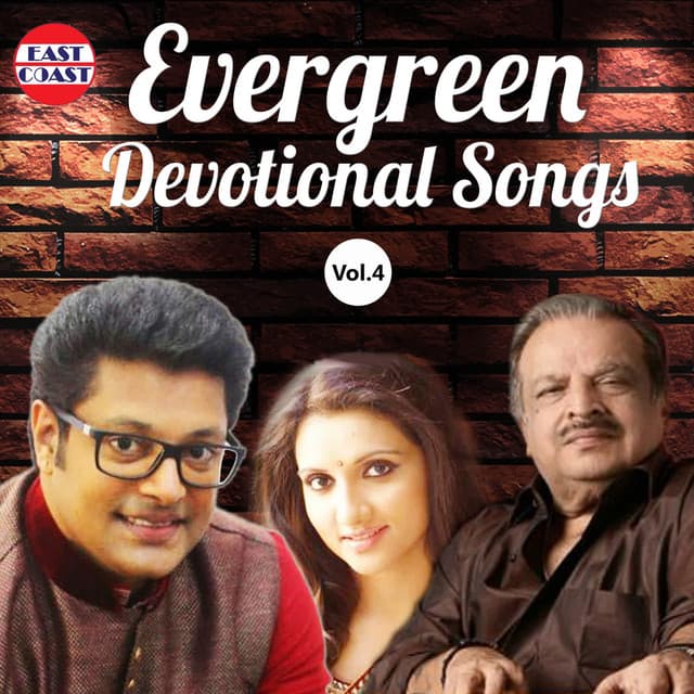 Neerumennullil cover art
