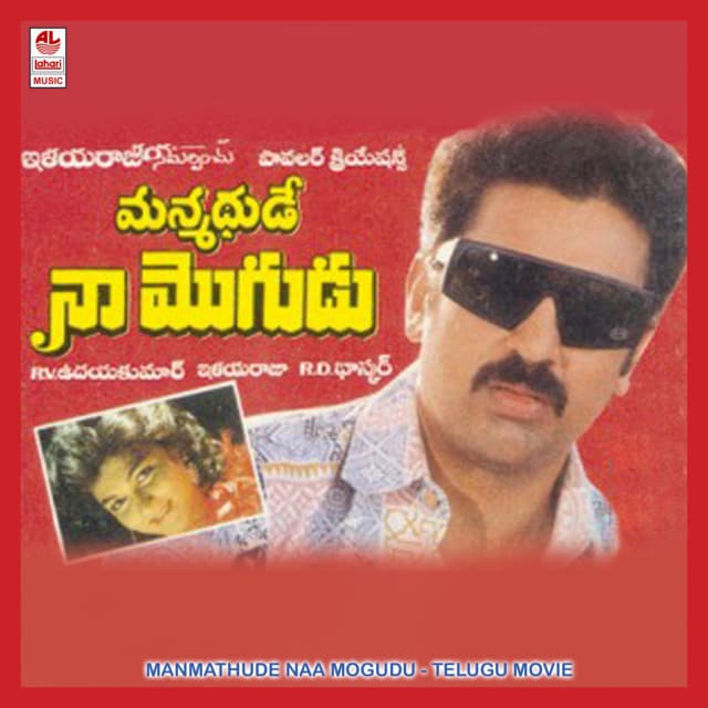 Doora Vayase cover art