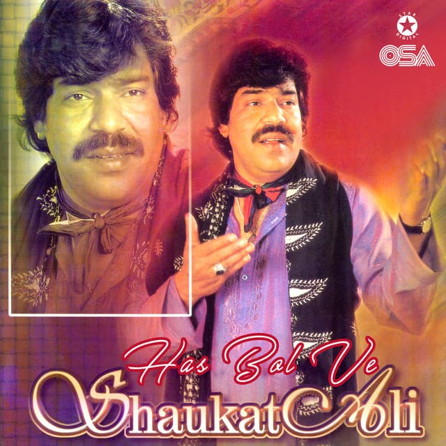 Kadi Te Has Bol Ve cover art