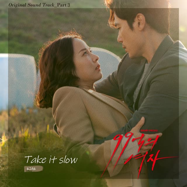 Take it slow cover art