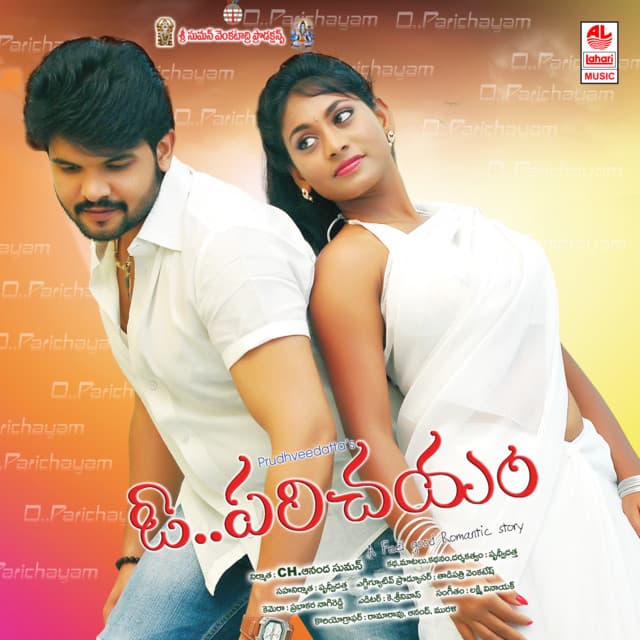 Ye Swapnam cover art