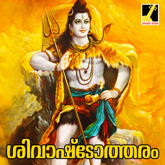 Sajitha