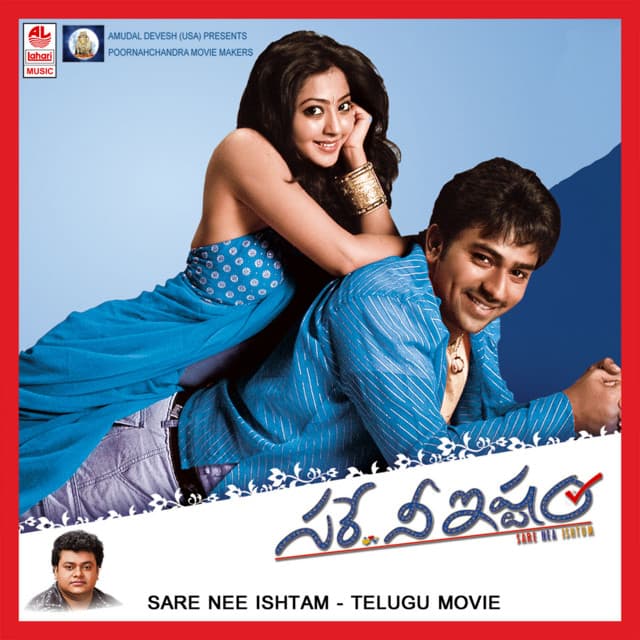 Kandikonda