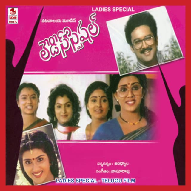 Intikada Nilavaleni cover art