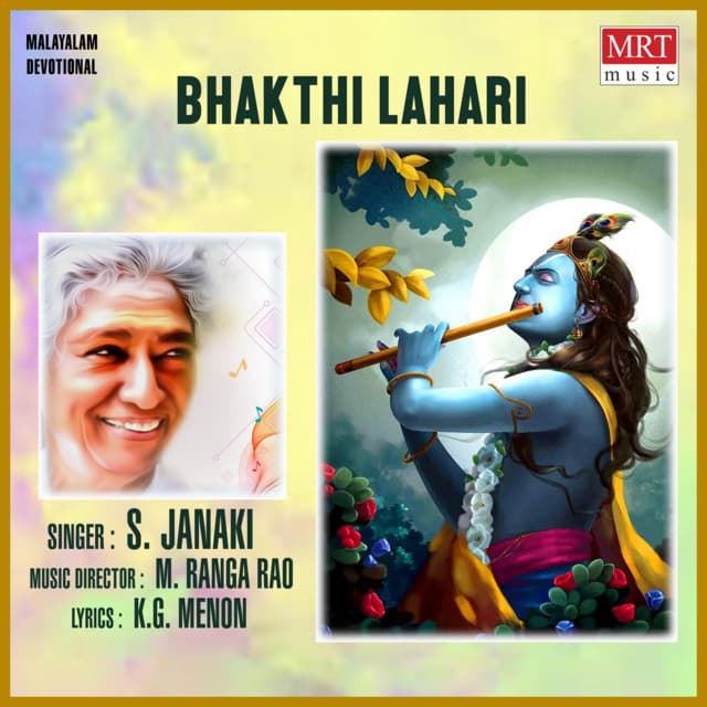 Bhakthi Lahari cover art