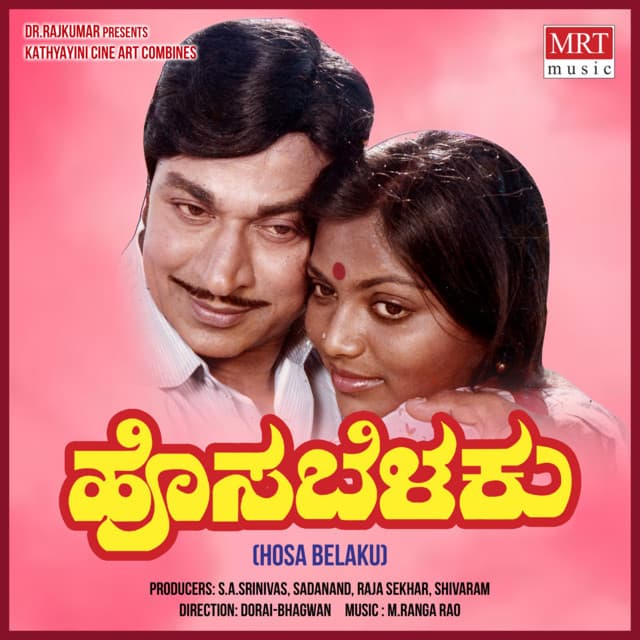 M. Ranga Rao