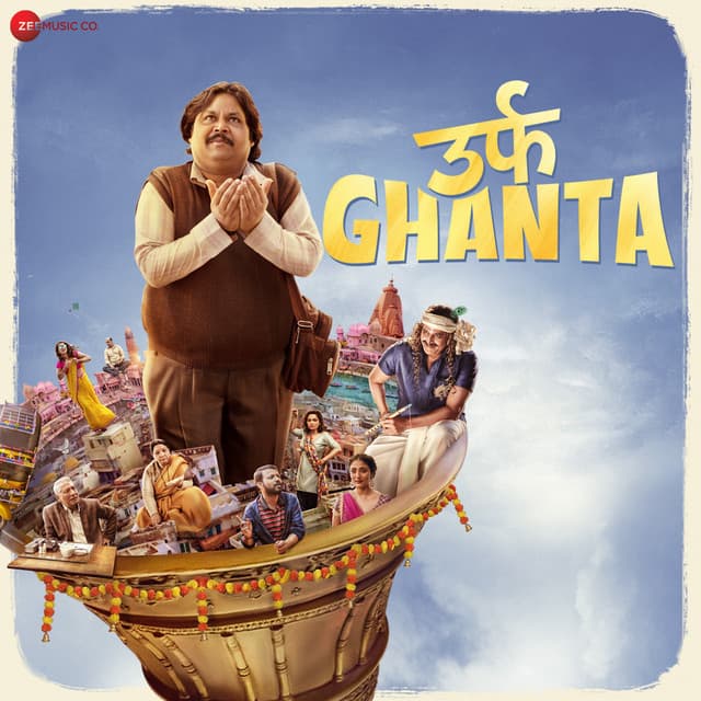 Ajhun cover art
