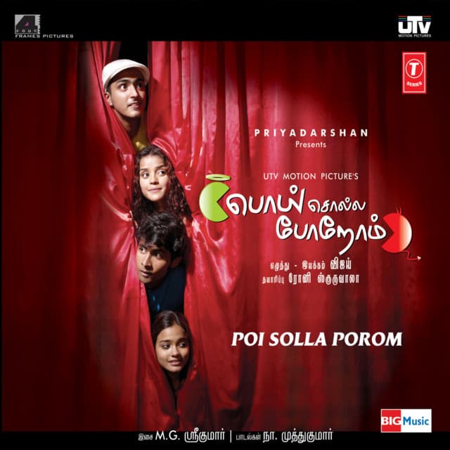 Indha Payanathil cover art