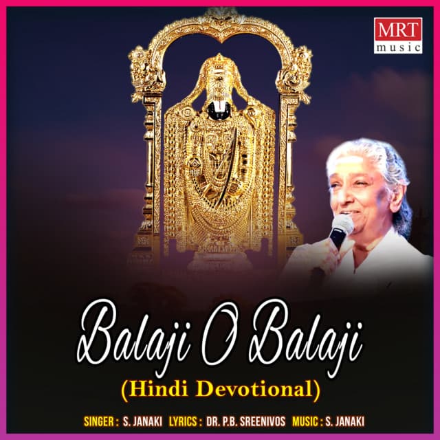 Balaji O Balaji cover art