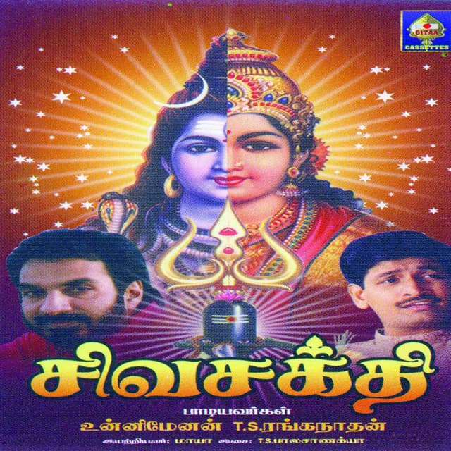 Ondraagi cover art