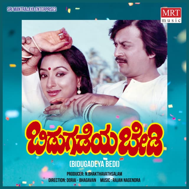 Yeno Hosa Santhosha cover art