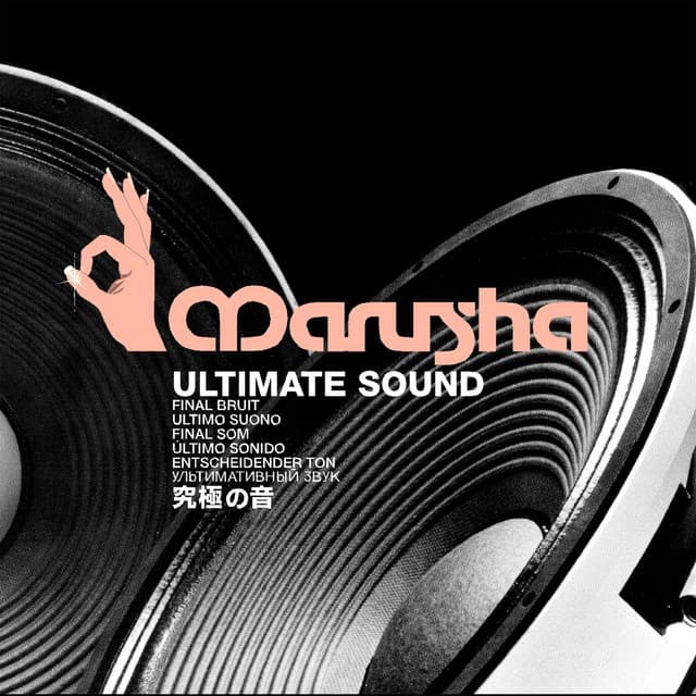 Ultimate Sound cover art