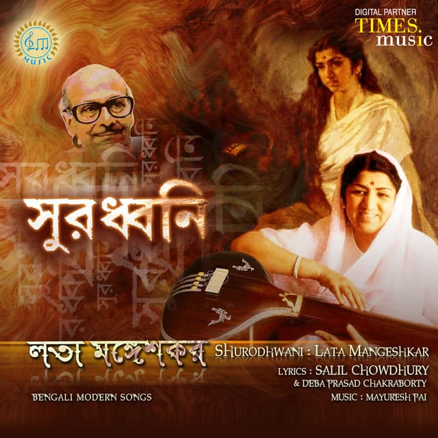 Jotodin Golaper Gondho Aache cover art