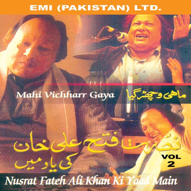 Ali Da Malang Main cover art
