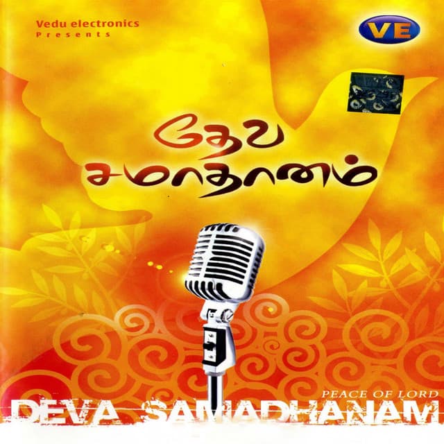 Yesu Sendra cover art