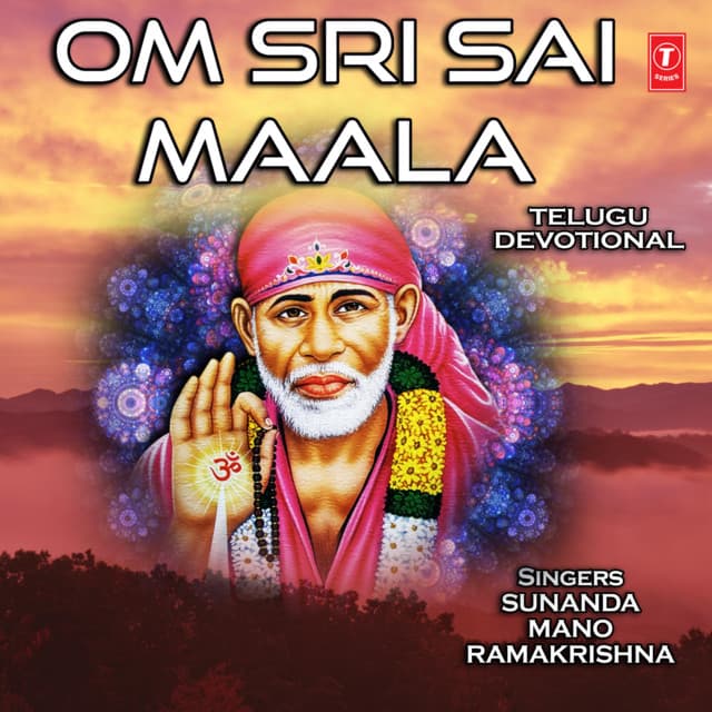Saibaba Raa cover art