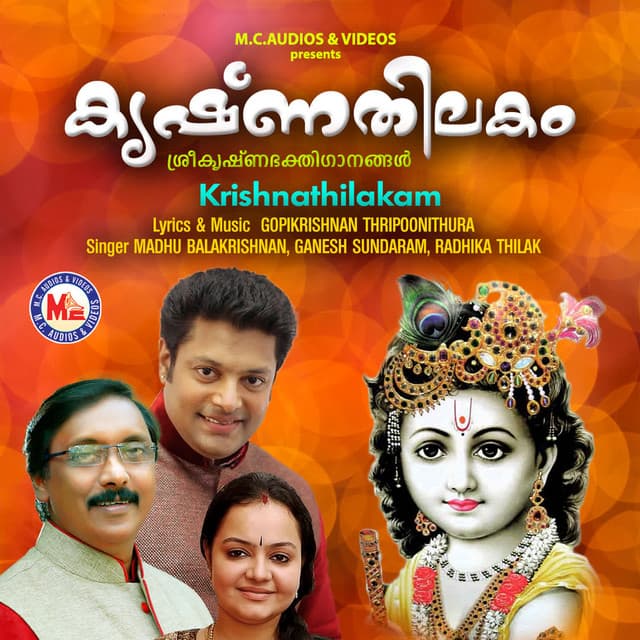 Krishnathilakam cover art
