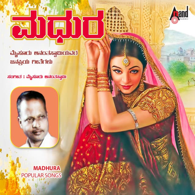 Padmavathi