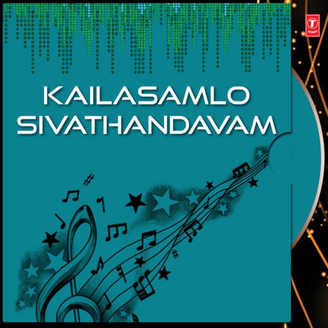 Kailasa Girivaasa cover art