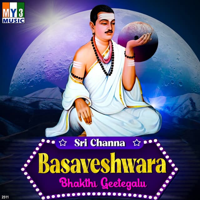 Bakuthara cover art