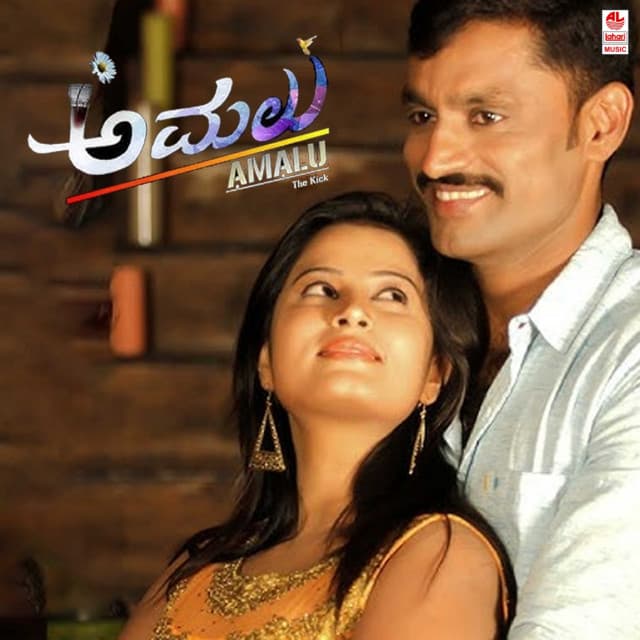 Vidhi Baraha Baredavane cover art