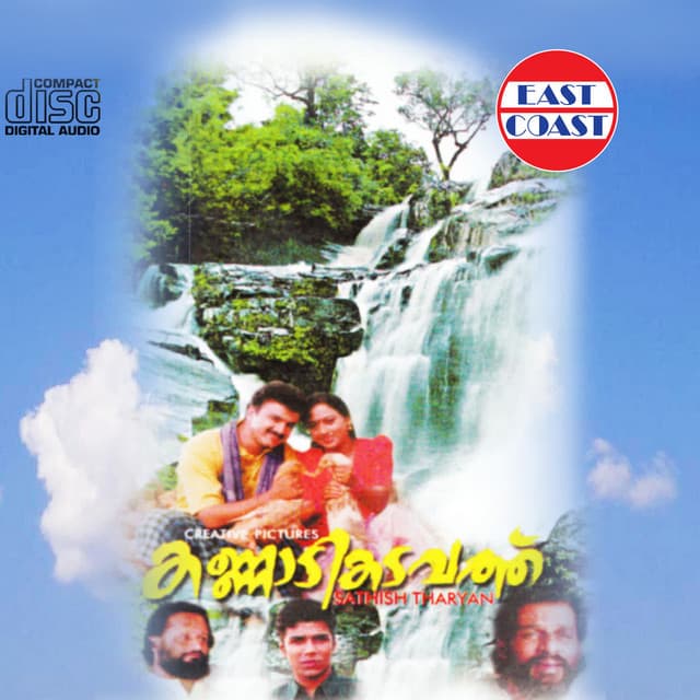 Sandhyaragamam F cover art
