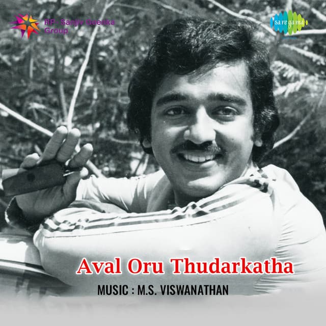 Aval Oru Thudarkatha cover art