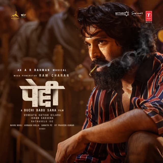 Peddi (HINDI) cover art