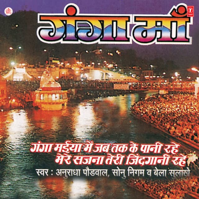 Brij Bhushan