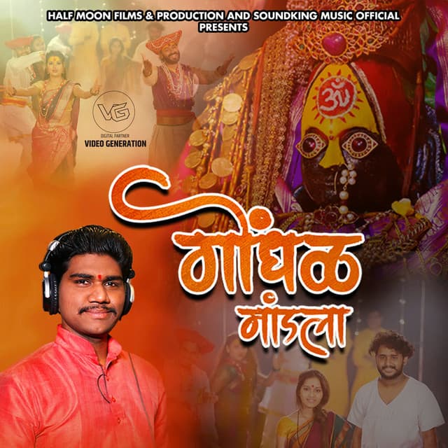 Ankit