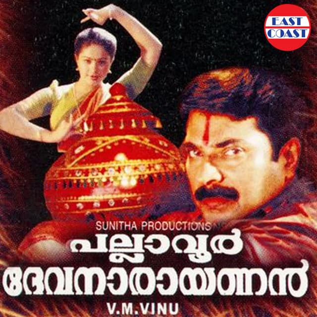 Pulari Nilavu (M) cover art