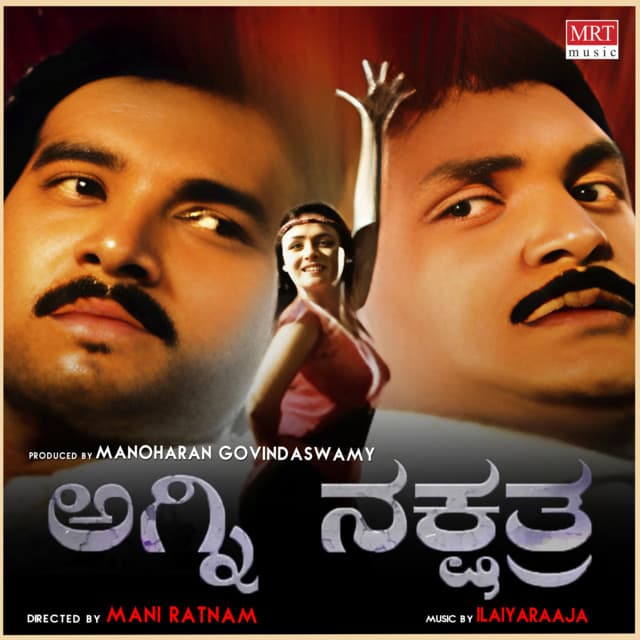 Thelaado Ee Kangalu cover art