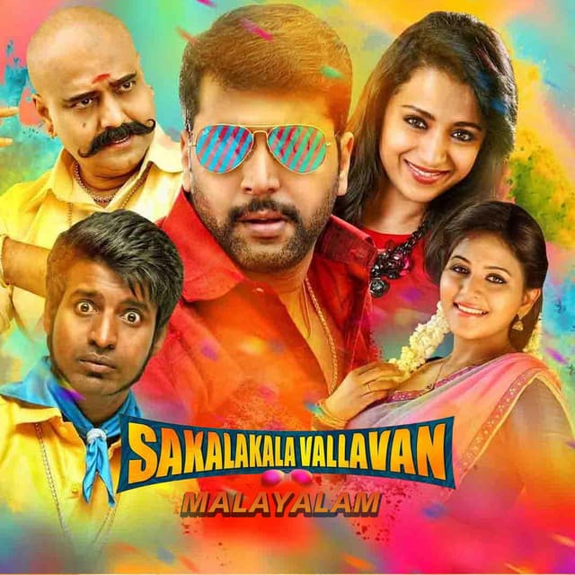 Anu Ragi Anu Ragi cover art