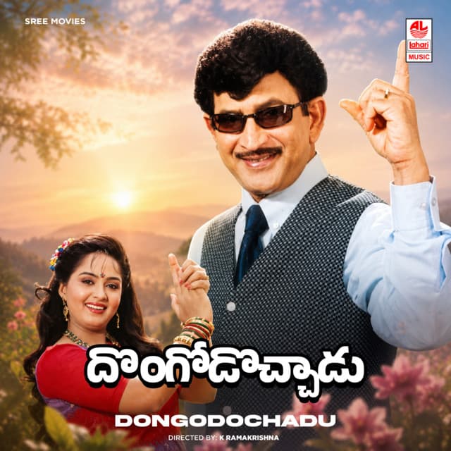 Rajseetharam