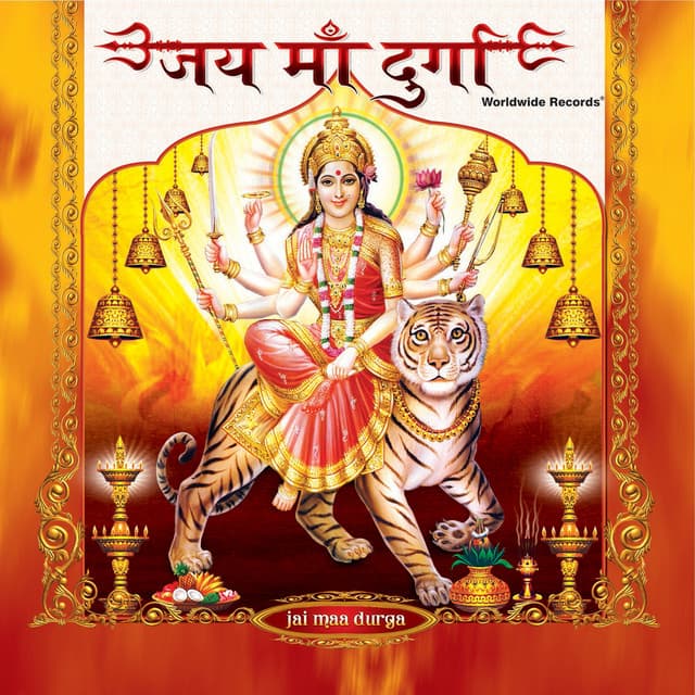 Tu Toh Hai Deen Dayal cover art