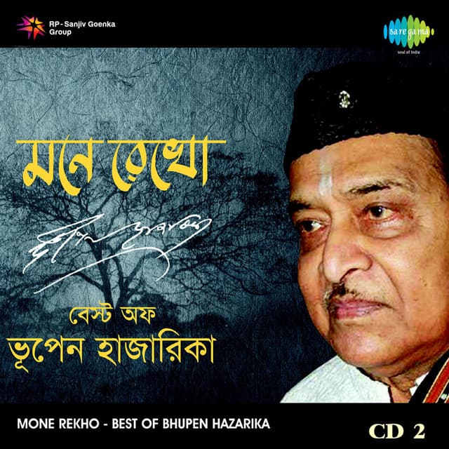 Mone Rekho Best Of Bhupen Hazarika,Vol. 2 cover art