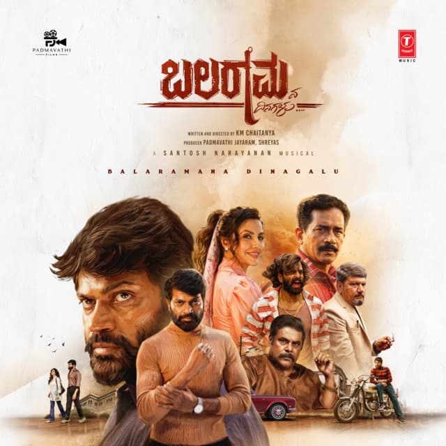 Bengaluru Anthem cover art