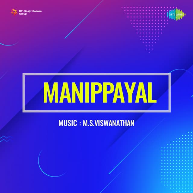 Thangasimizh cover art
