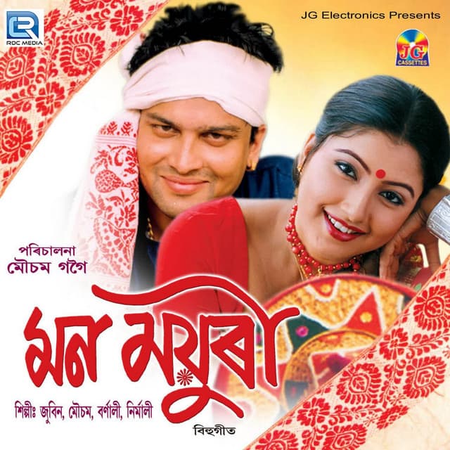 Basi Khaba cover art