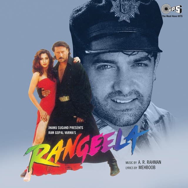 Hai Rama cover art