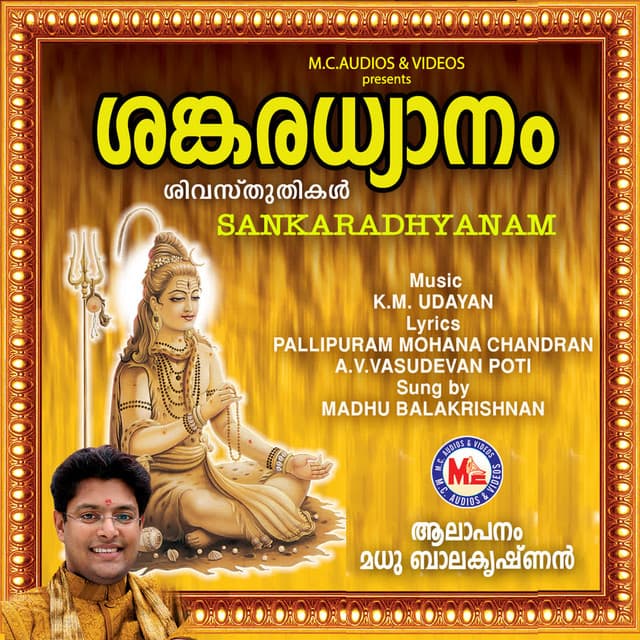 Malayalam nenjilettum cover art