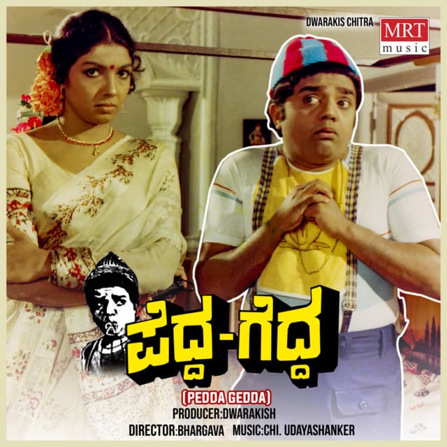 Pedda Gedda cover art