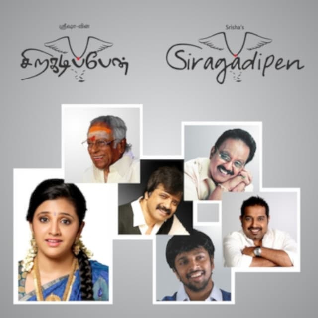 Kerpenae cover art