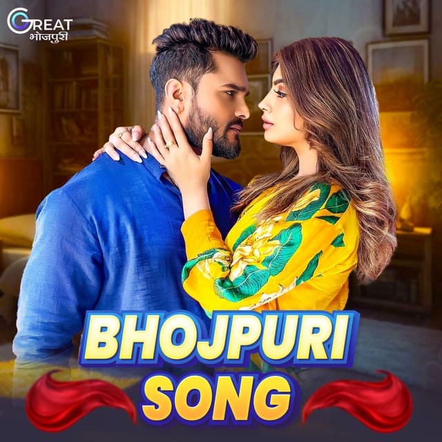 Bhojpuri Song cover art