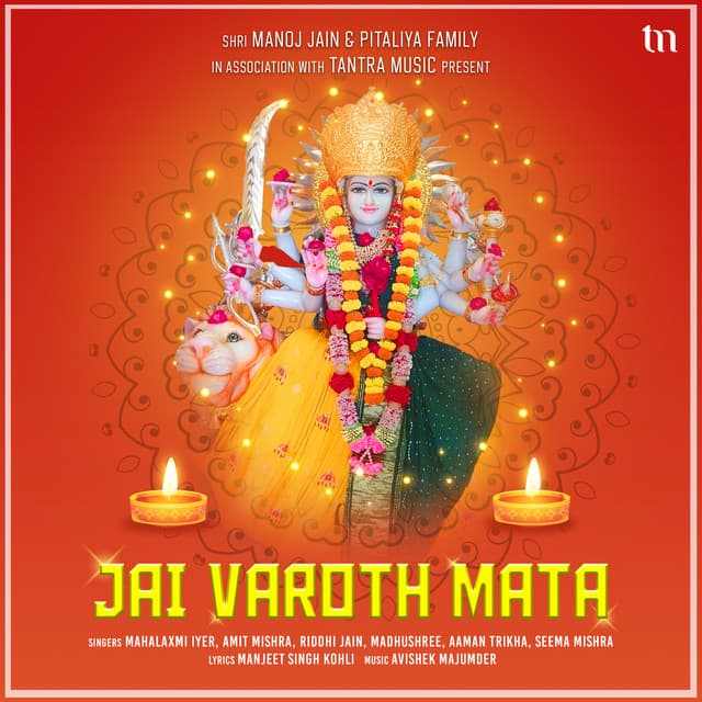 Jawaliya Sati Mata cover art