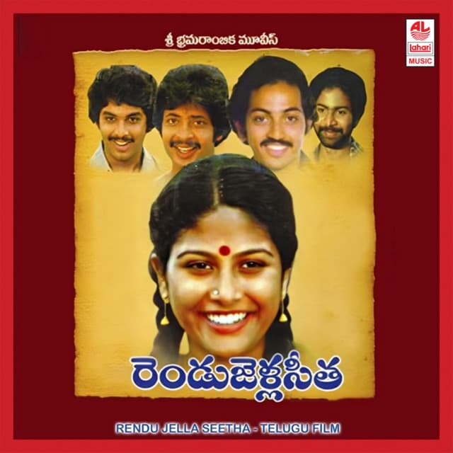 Kobbari Neella cover art