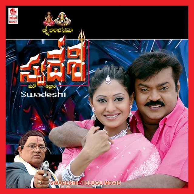 Kalyana Kalalu cover art
